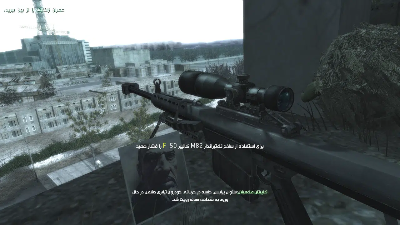 Example-2-call-of-duty-modern-warfare-pc