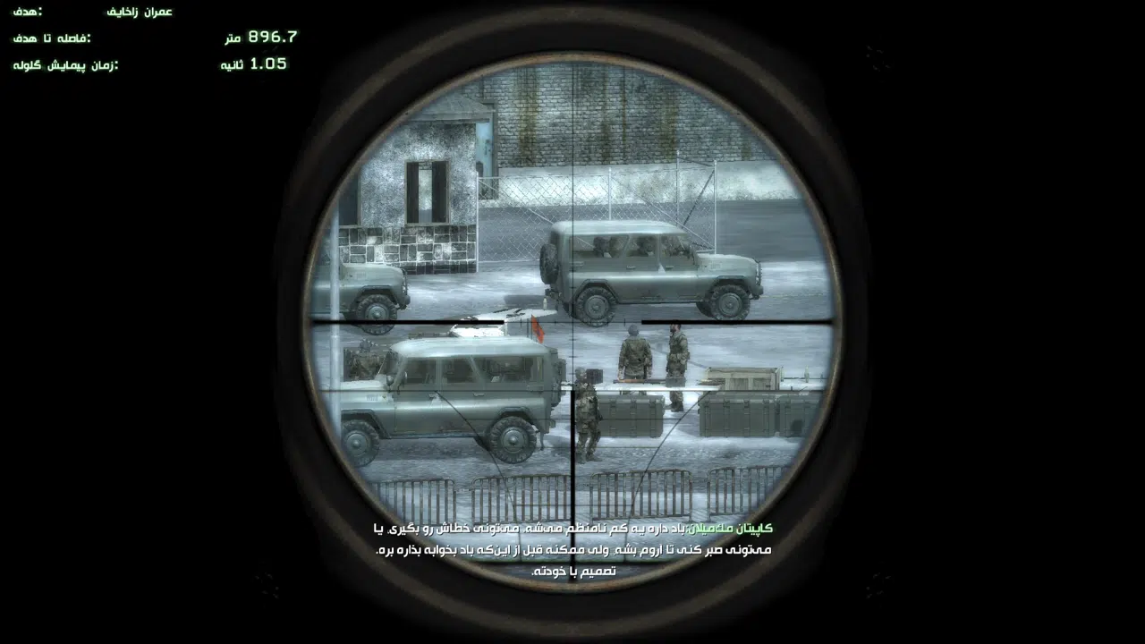 Example-8-call-of-duty-modern-warfare-pc