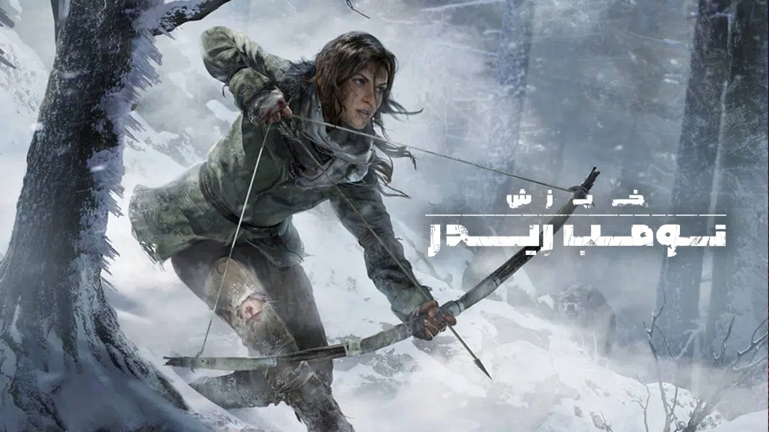 CoverH-rise-of-the-tomb-raider-pc