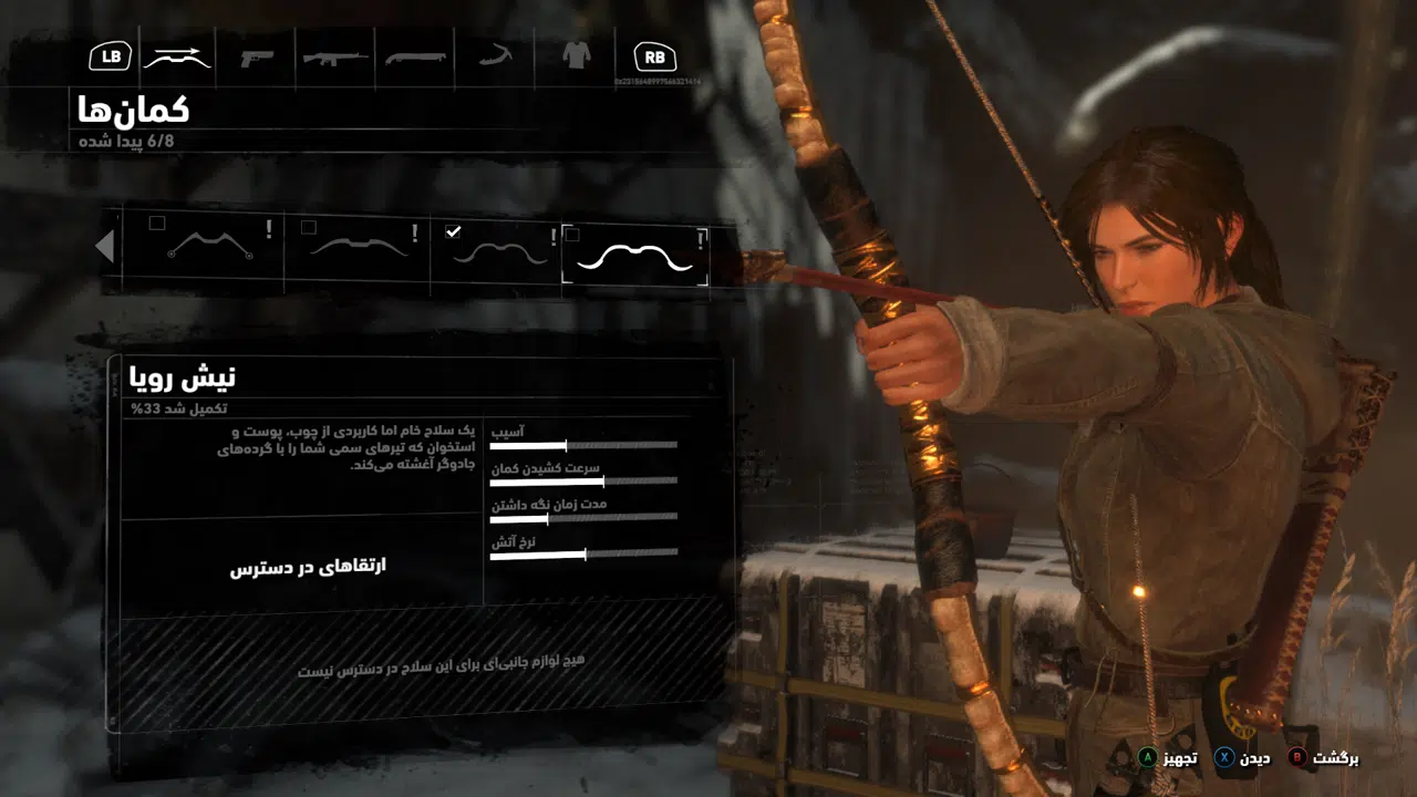 Example-9-rise-of-the-tomb-raider-pc