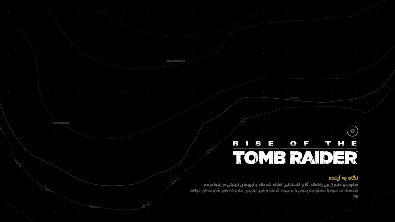Example-2-rise-of-the-tomb-raider-pc