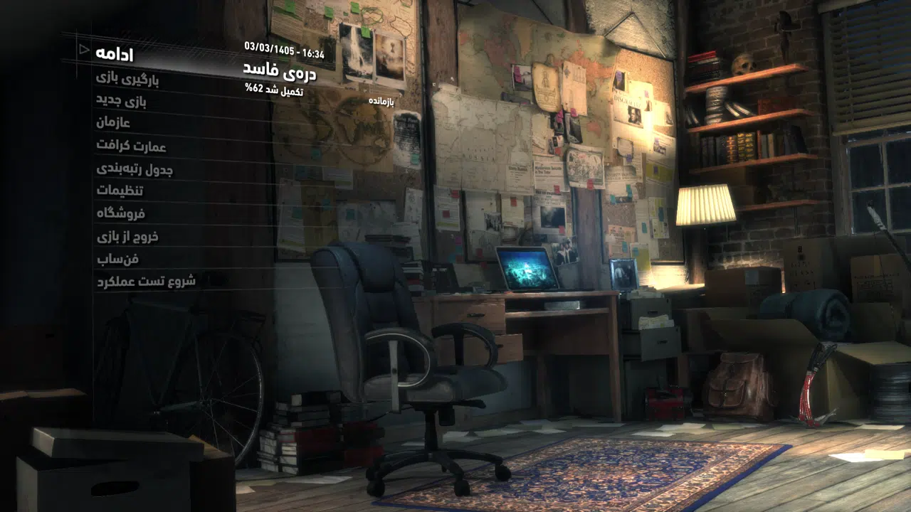 Example-1-rise-of-the-tomb-raider-pc