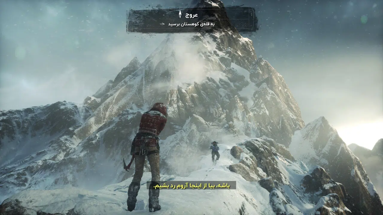 Example-3-rise-of-the-tomb-raider-pc