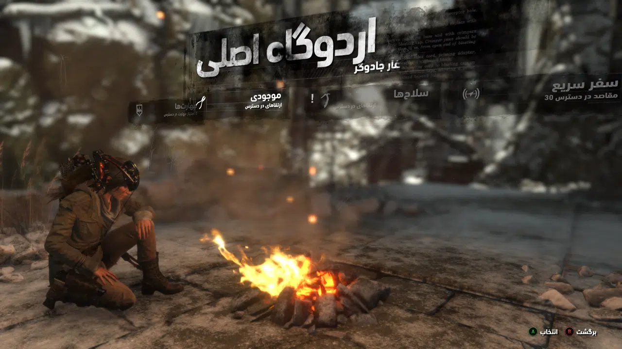 Example-10-rise-of-the-tomb-raider-pc