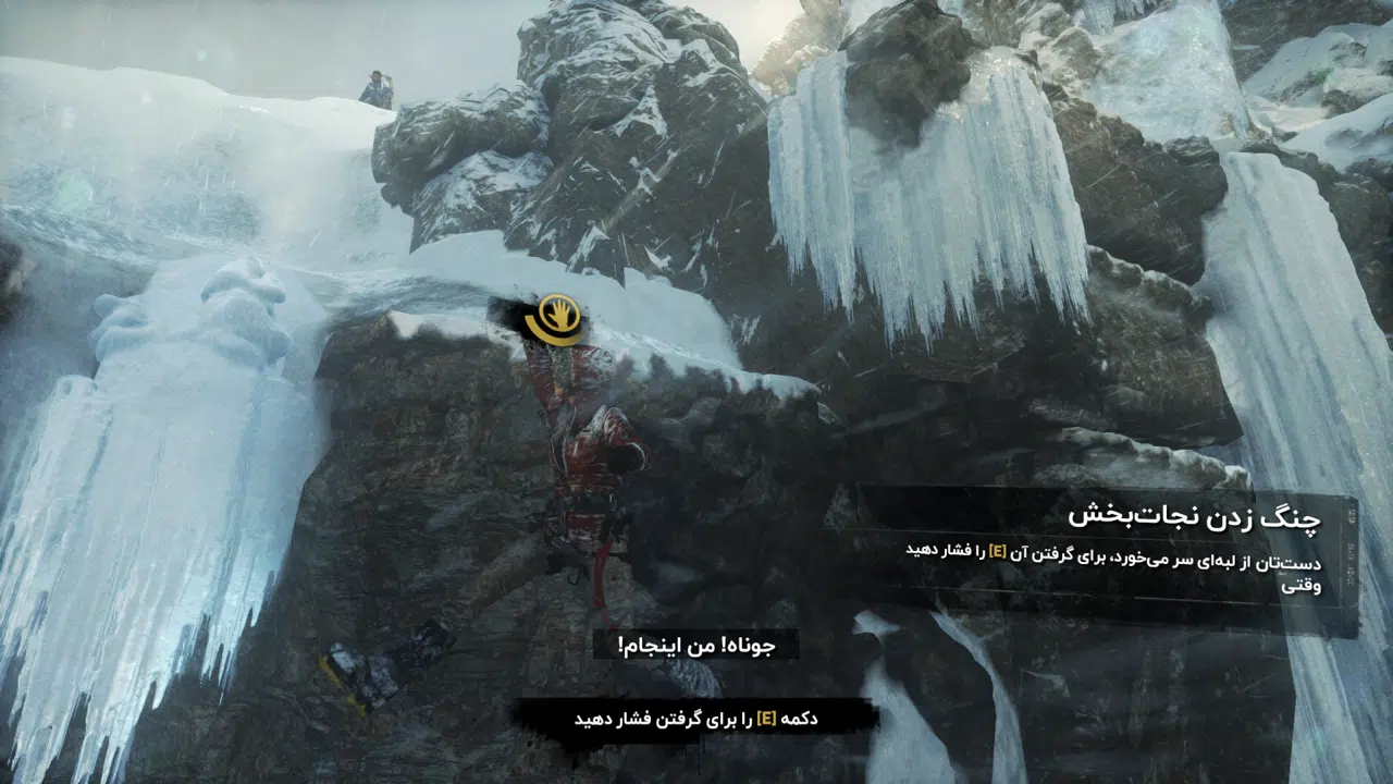 Example-4-rise-of-the-tomb-raider-pc