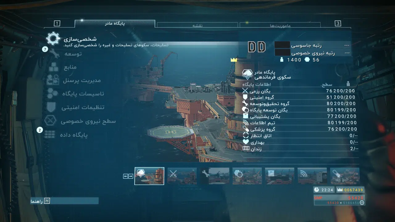 Example-6-metal-gear-solid-v-the-phantom-pain-pc