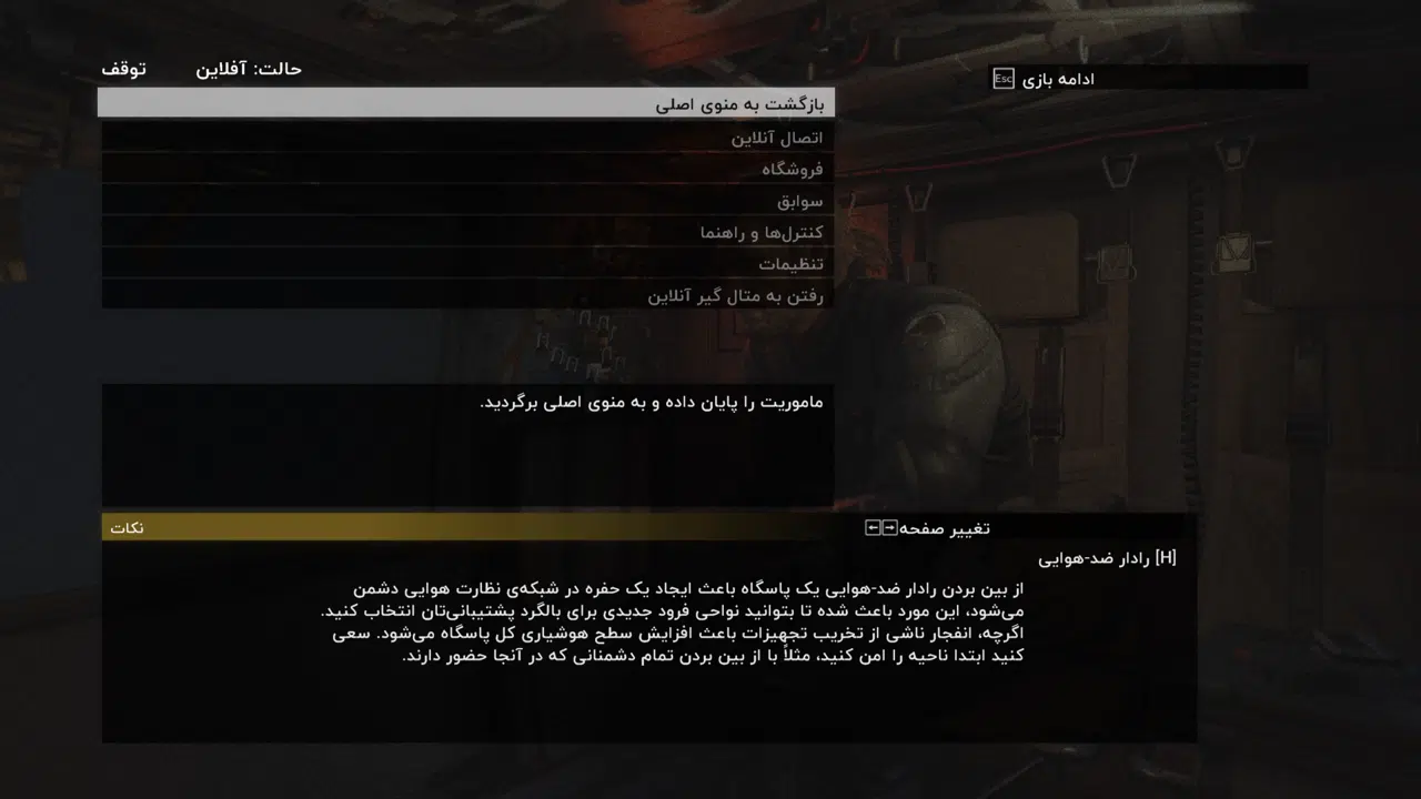Example-3-metal-gear-solid-v-the-phantom-pain-pc