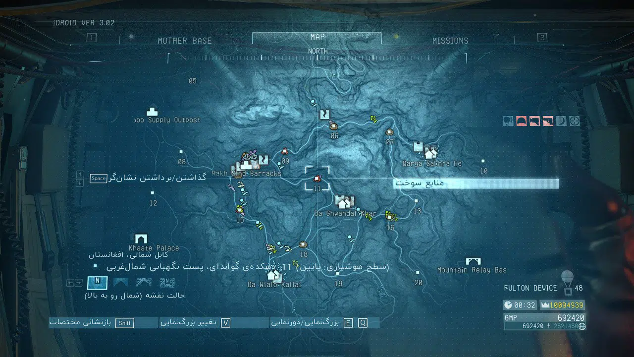 Example-7-metal-gear-solid-v-the-phantom-pain-pc