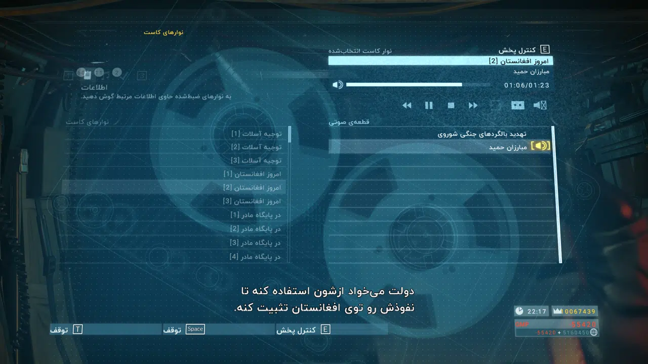 Example-5-metal-gear-solid-v-the-phantom-pain-pc
