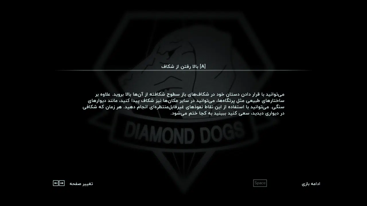 Example-4-metal-gear-solid-v-the-phantom-pain-pc