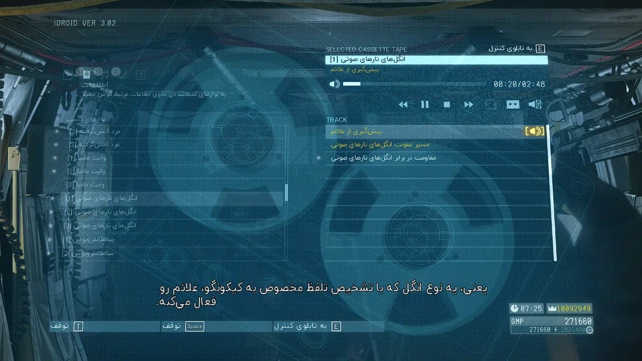 Example-3-metal-gear-solid-v-the-phantom-pain-pc