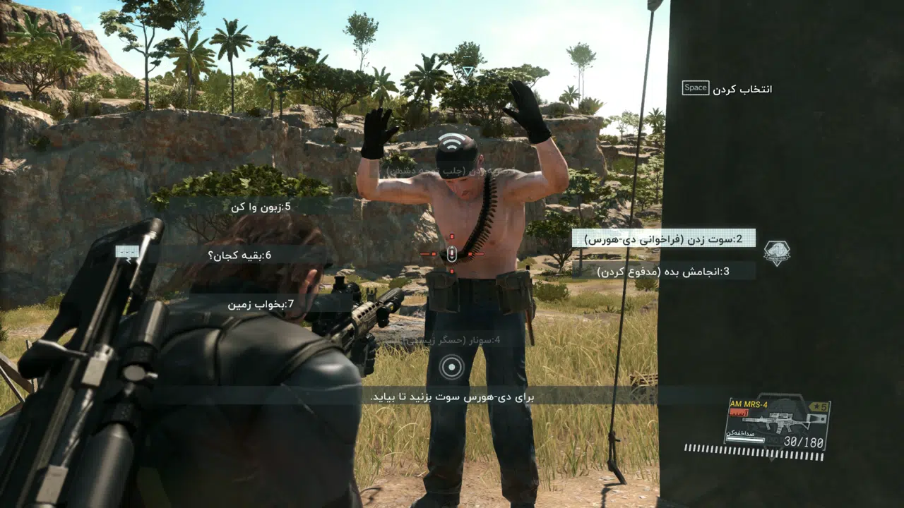 Example-10-metal-gear-solid-v-the-phantom-pain-pc