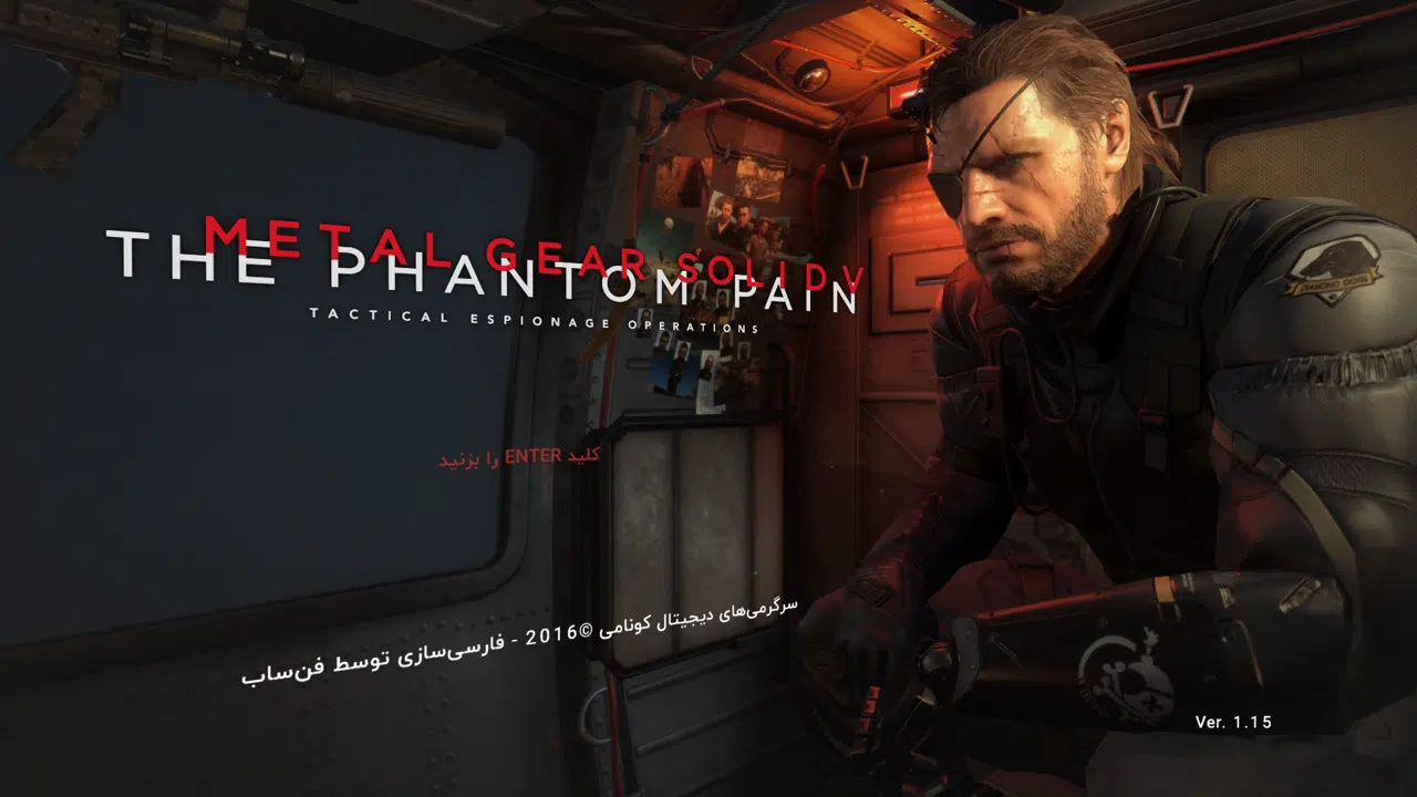 Example-1-metal-gear-solid-v-the-phantom-pain-pc