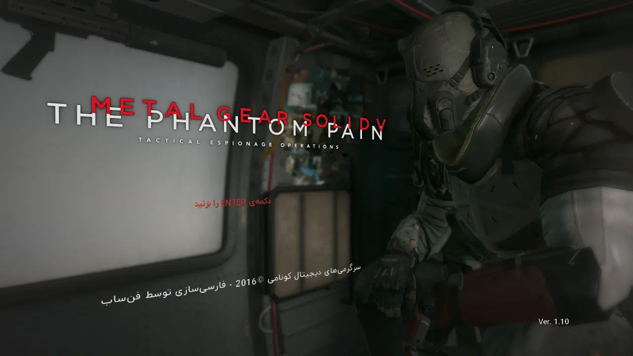 Example-1-metal-gear-solid-v-the-phantom-pain-pc