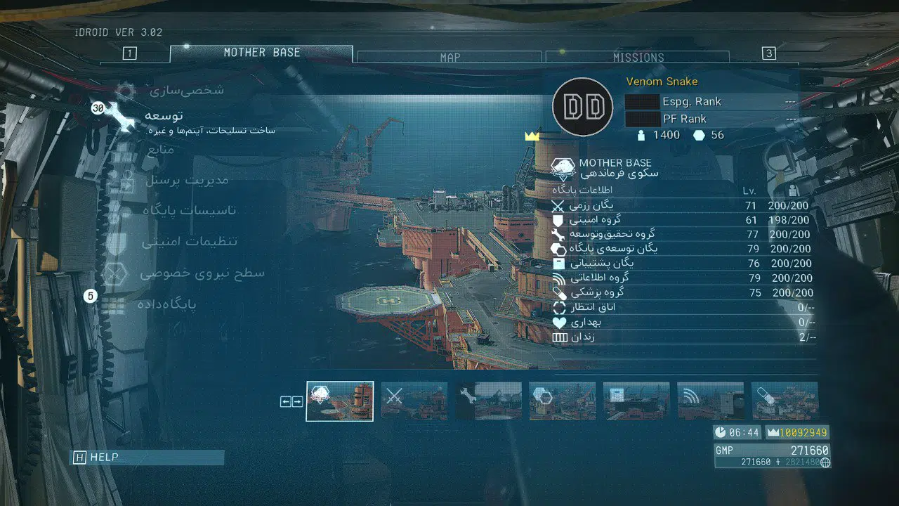 Example-6-metal-gear-solid-v-the-phantom-pain-pc