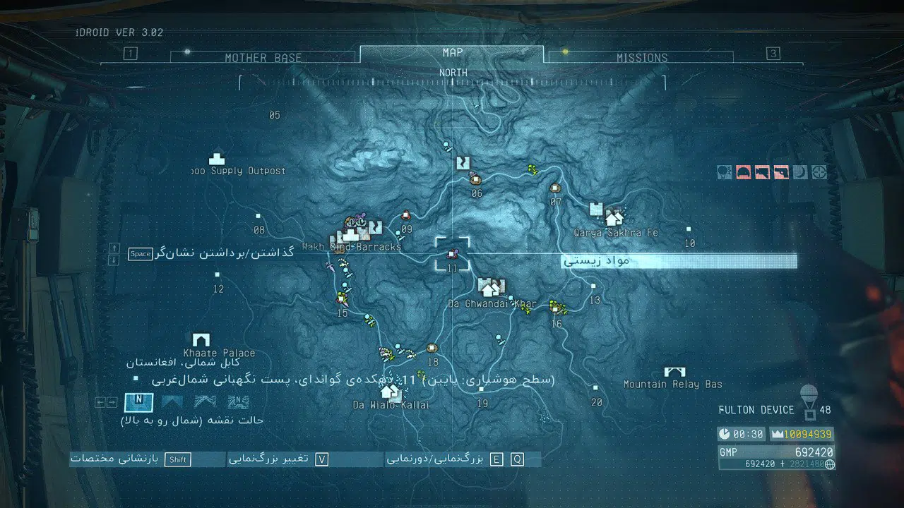 Example-5-metal-gear-solid-v-the-phantom-pain-pc