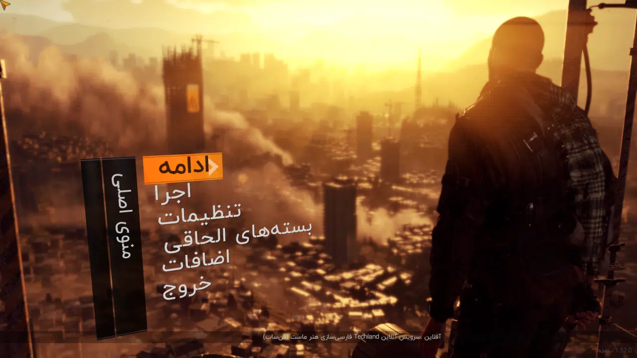 Example-1-dying-light-pc