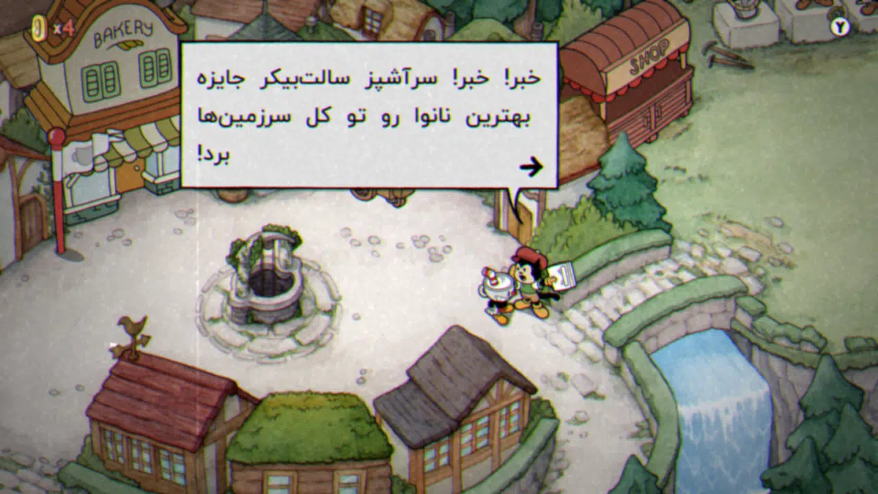 Example-5-cuphead-android