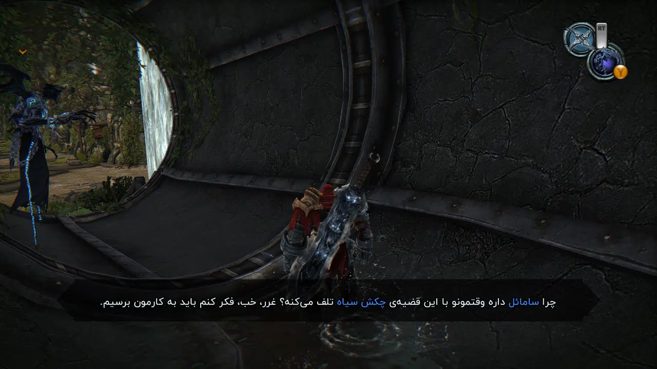 Example-4-darksiders-pc