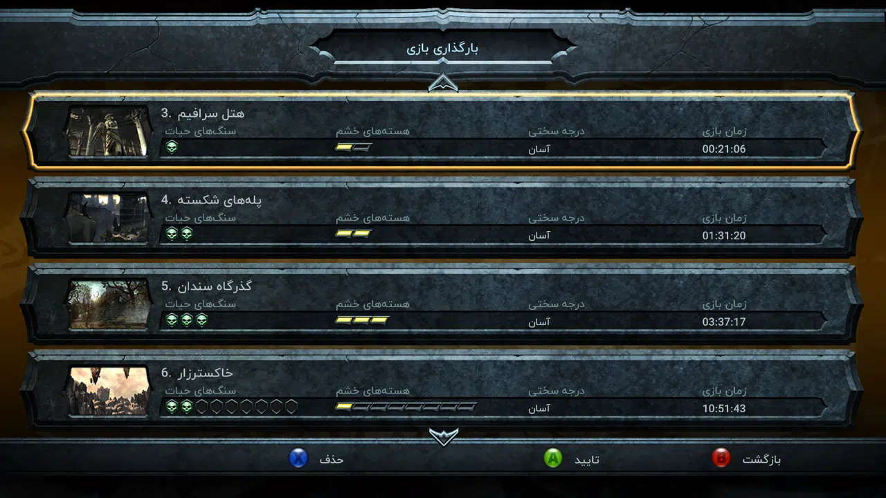Example-8-darksiders-pc