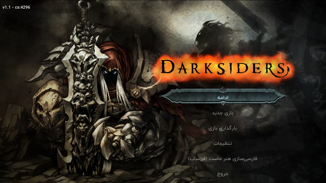 Example-1-darksiders-pc
