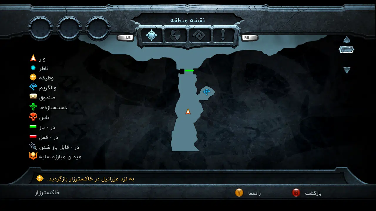 Example-10-darksiders-pc