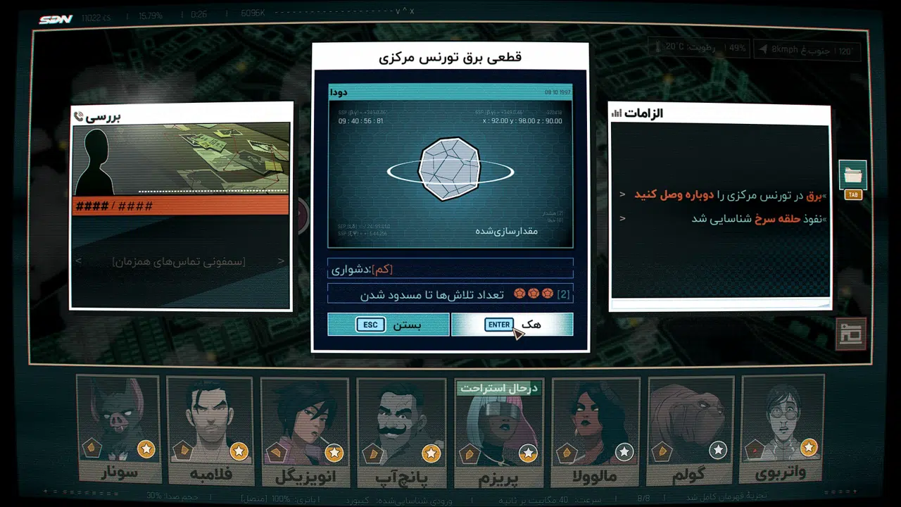 Example-7-dispatch-pc