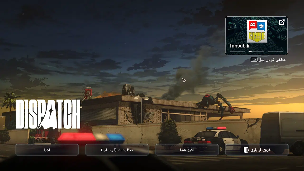 Example-1-dispatch-pc