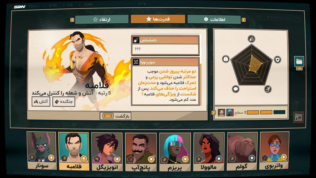 Example-5-dispatch-pc