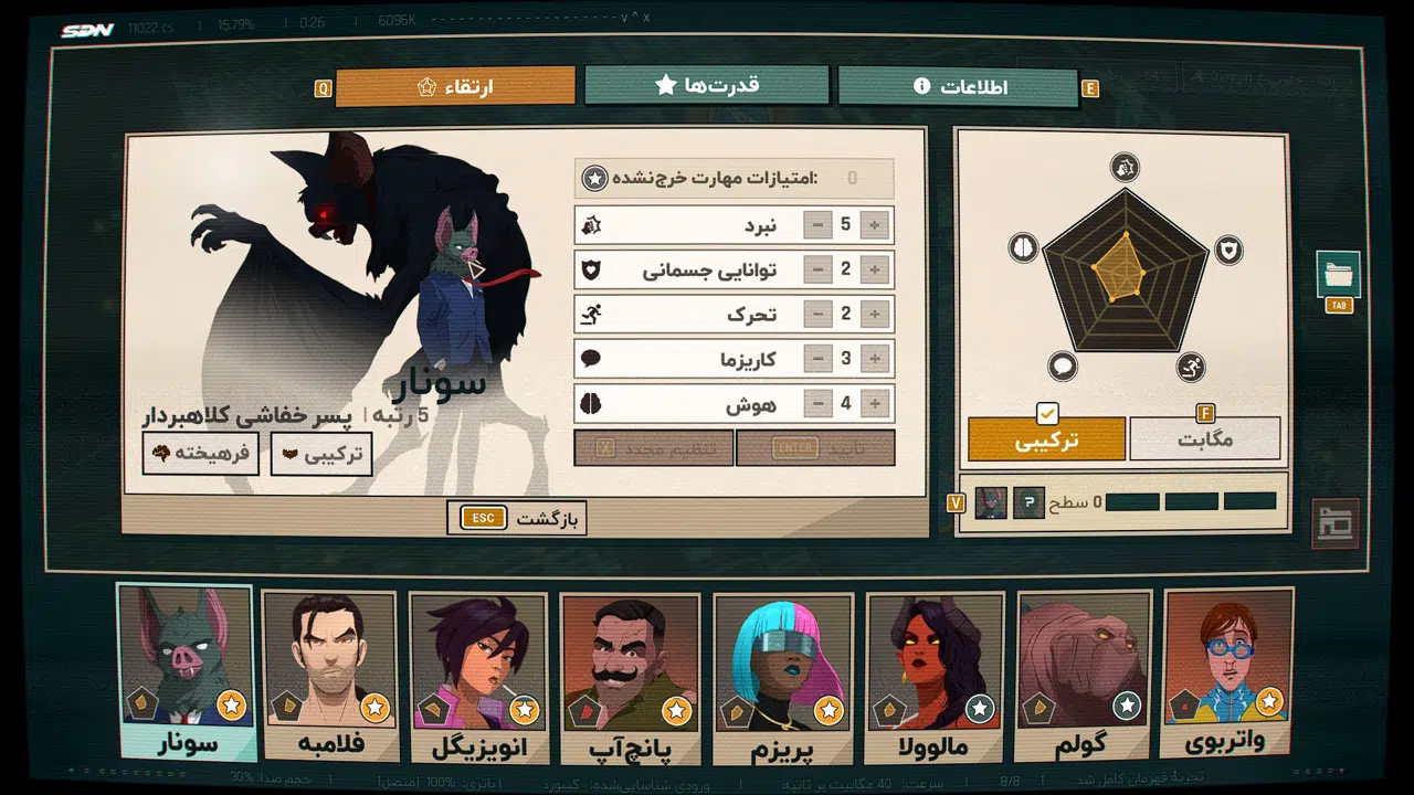 Example-4-dispatch-pc
