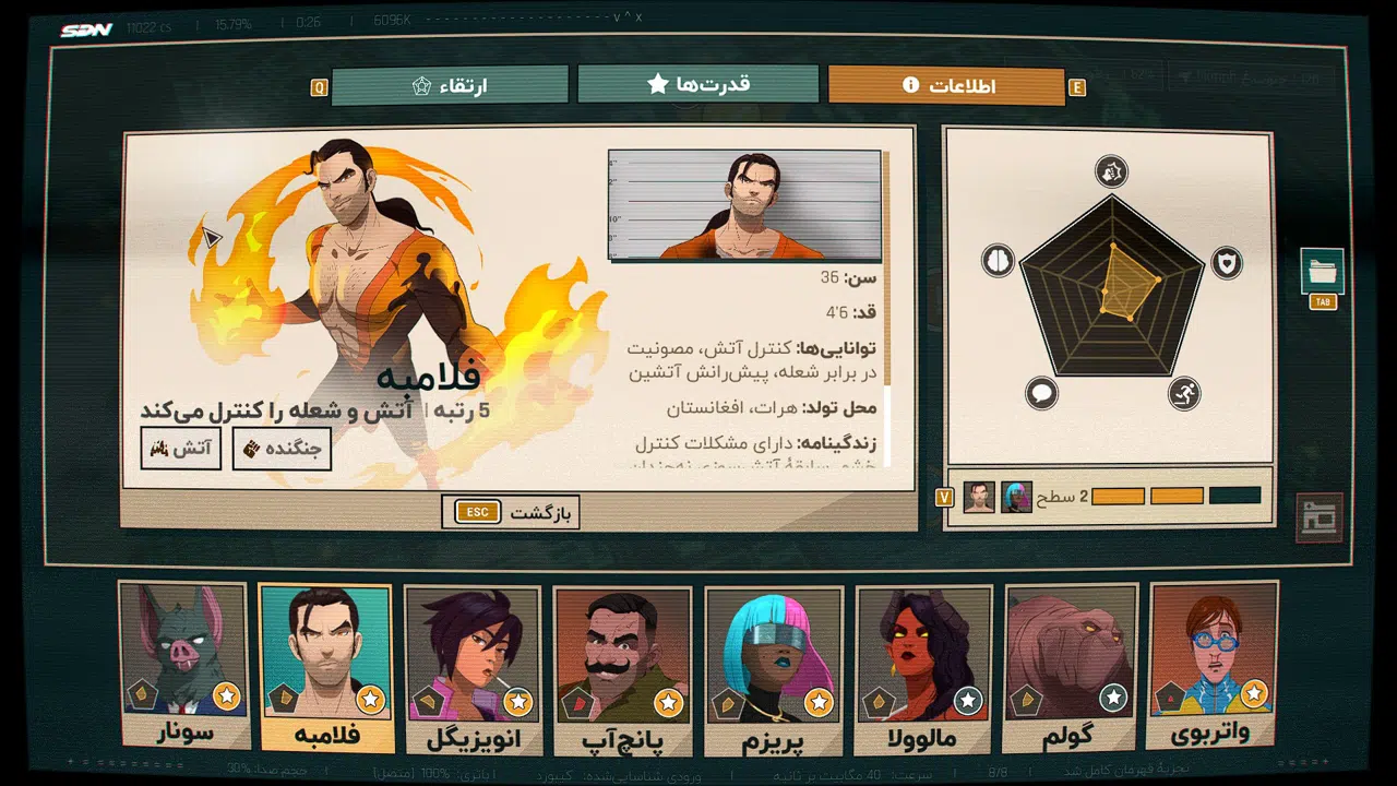 Example-6-dispatch-pc