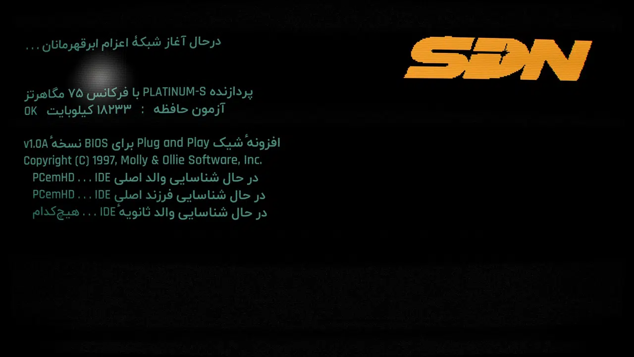 Example-9-dispatch-pc