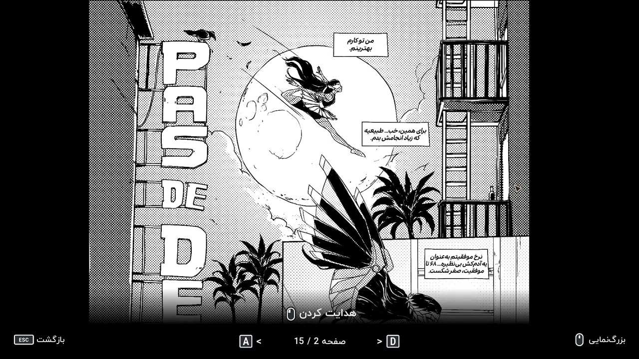 Example-8-dispatch-pc