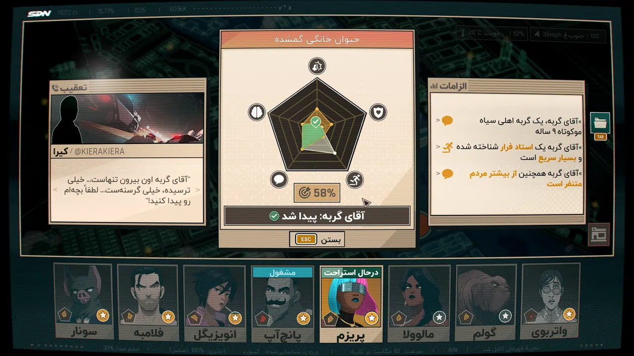Example-3-dispatch-pc
