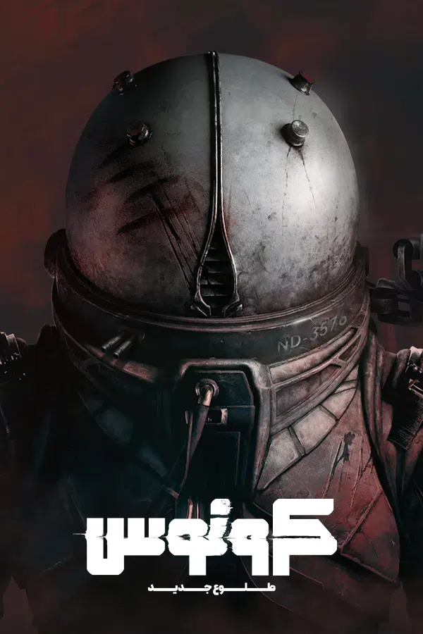 CoverV-cronos-the-new-dawn-pc