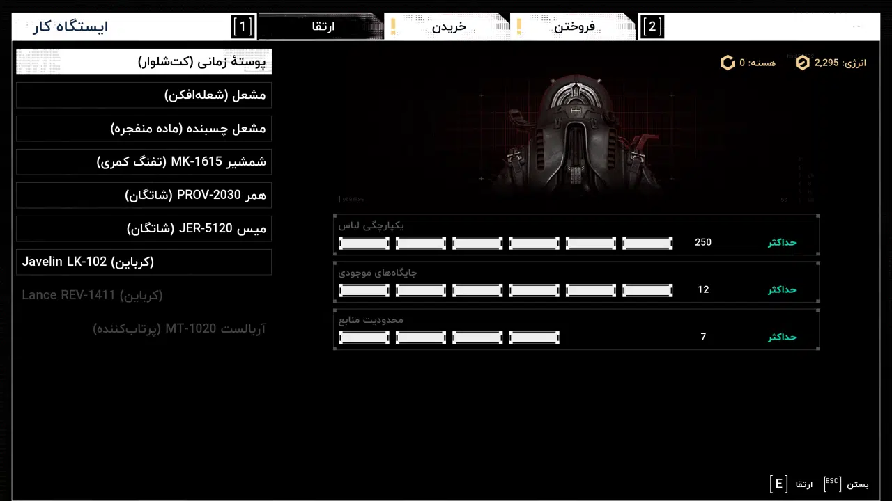 Example-2-cronos-the-new-dawn-pc
