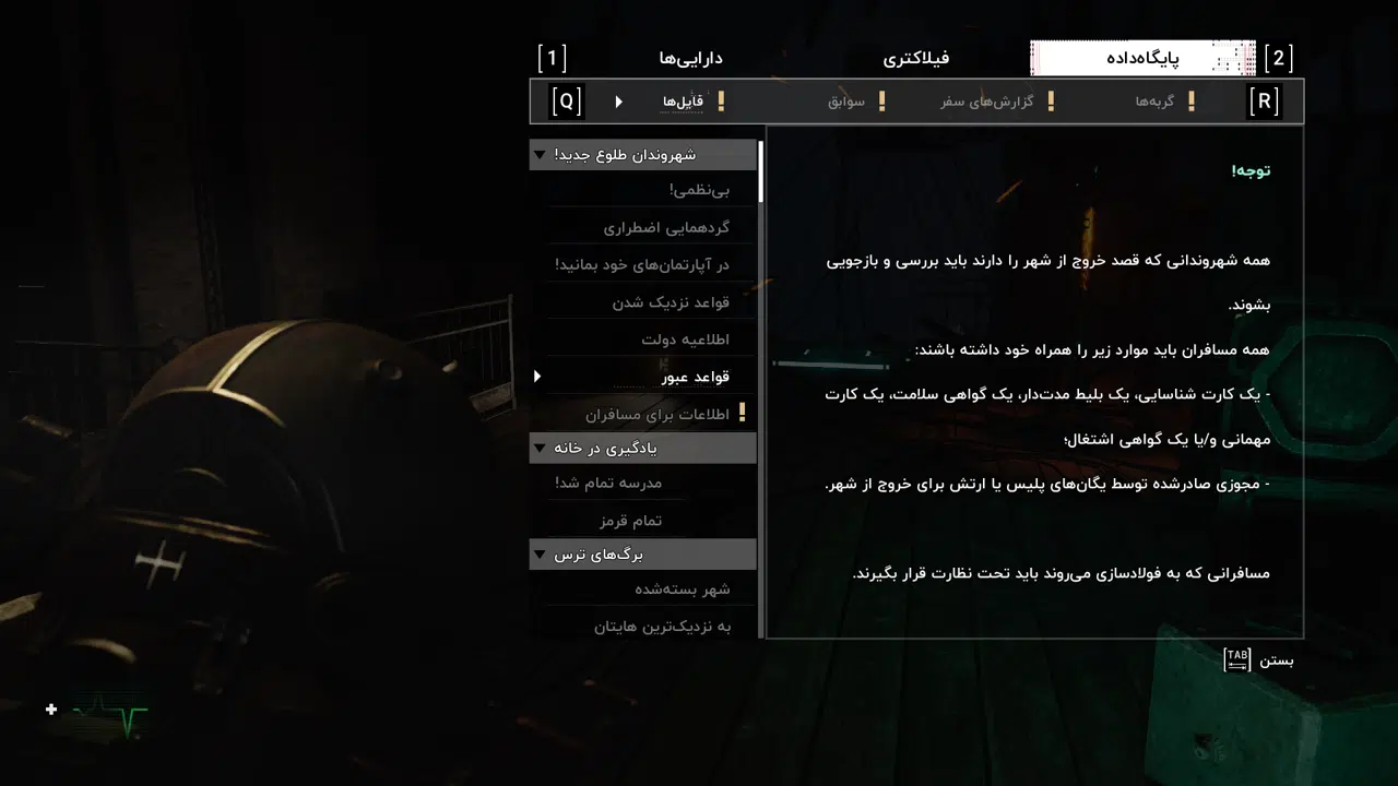 Example-3-cronos-the-new-dawn-pc
