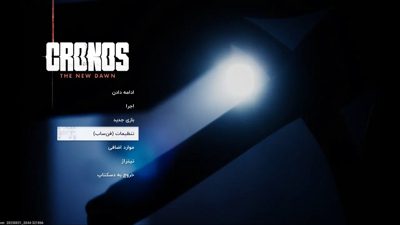 Example-10-cronos-the-new-dawn-pc