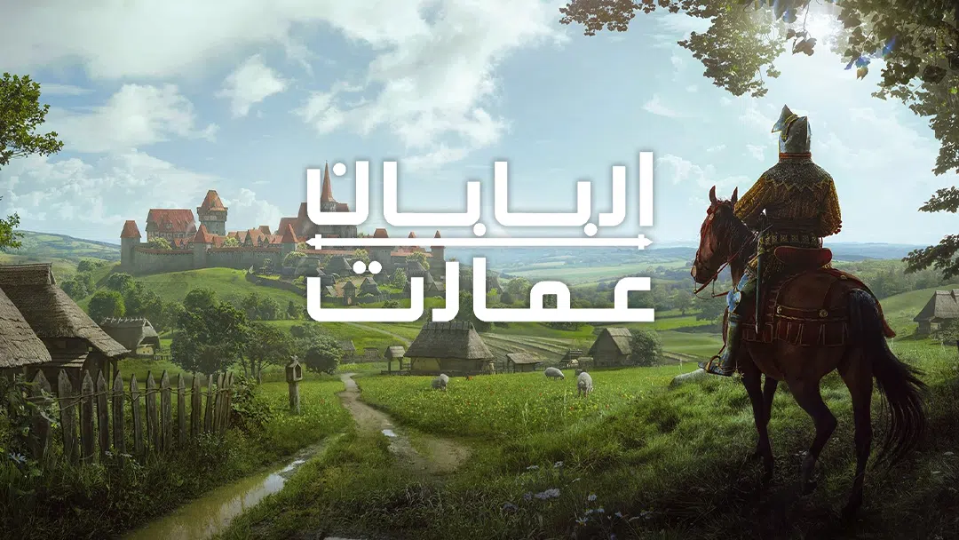 CoverH-manor-lords-pc