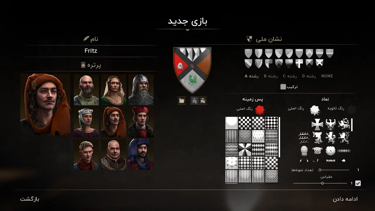 Example-2-manor-lords-pc