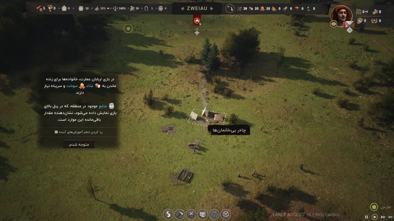 Example-5-manor-lords-pc