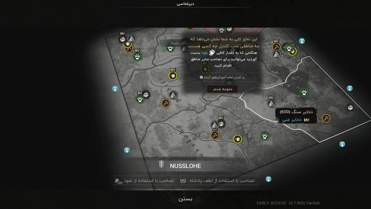 Example-9-manor-lords-pc