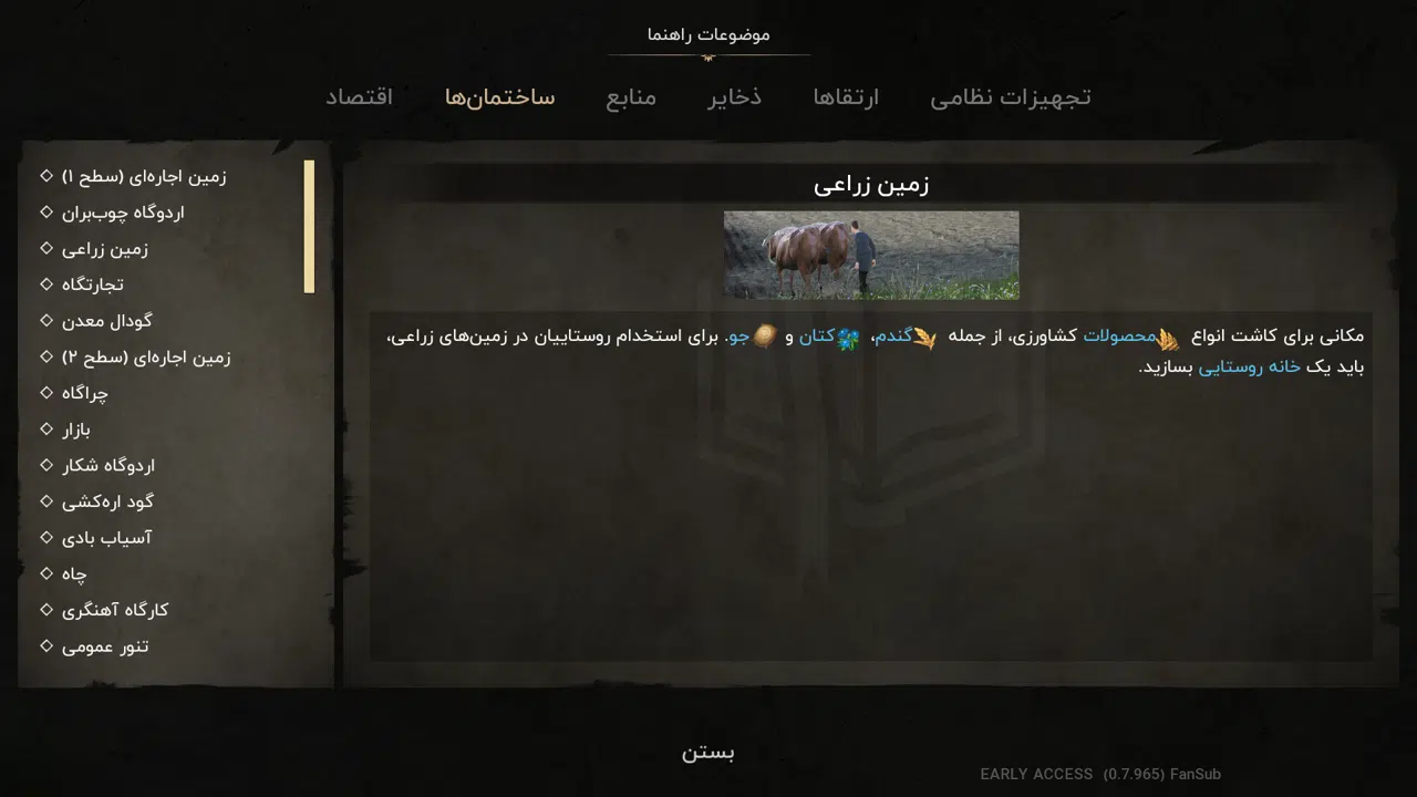 Example-6-manor-lords-pc