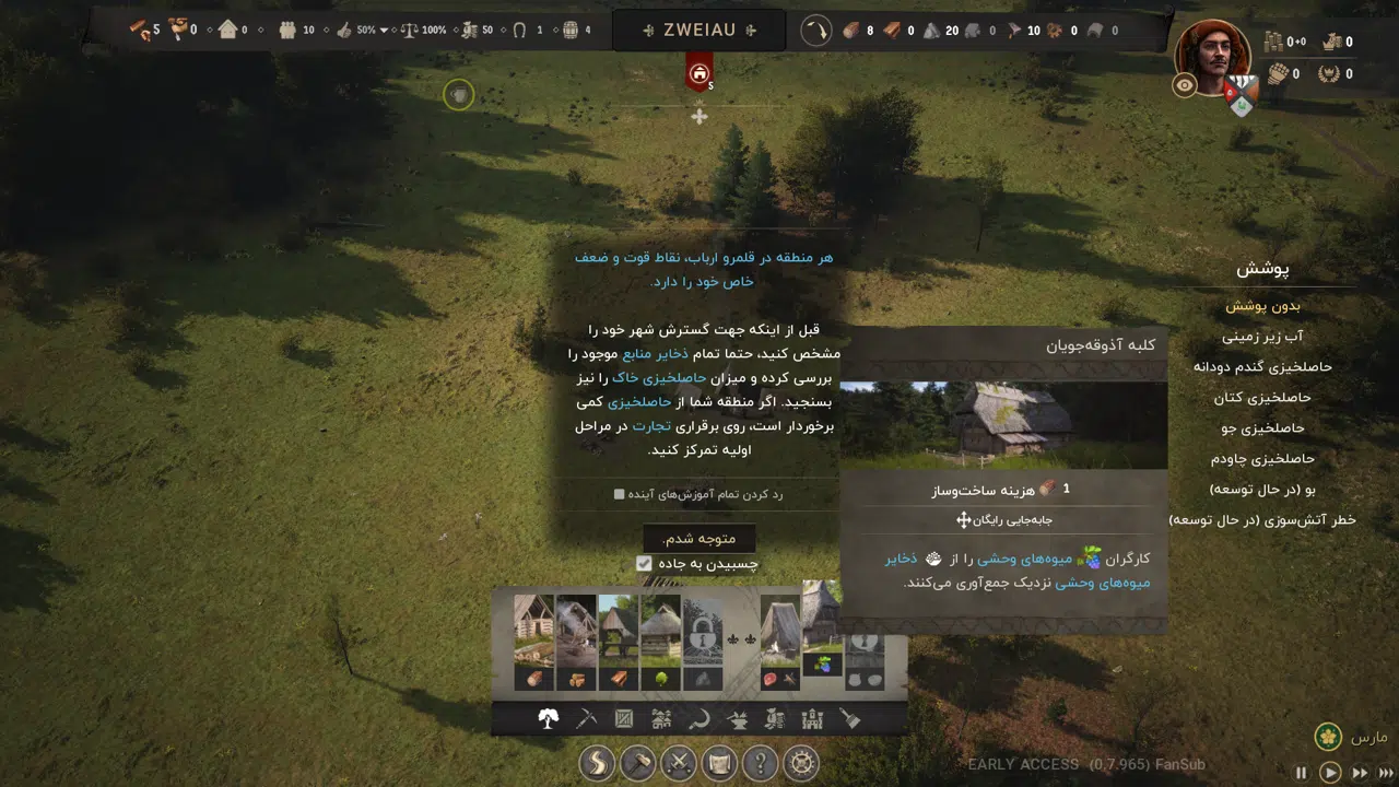 Example-7-manor-lords-pc