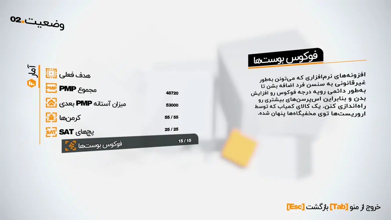 Example-7-remember-me-pc