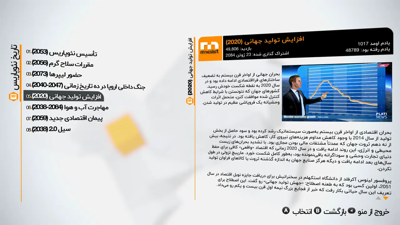 Example-5-remember-me-pc