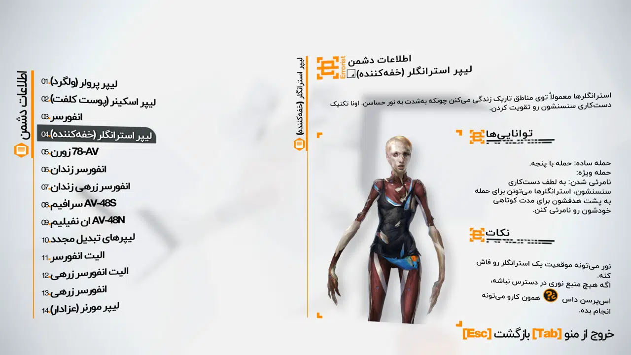 Example-6-remember-me-pc