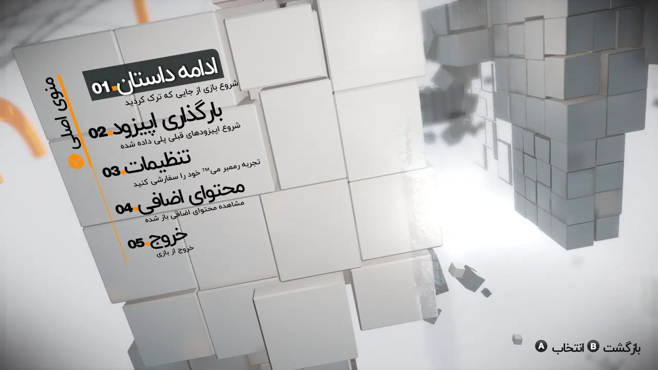 Example-1-remember-me-pc