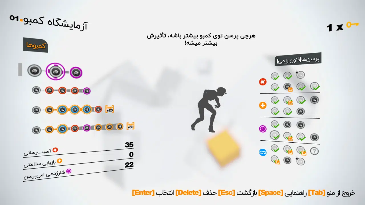 Example-8-remember-me-pc