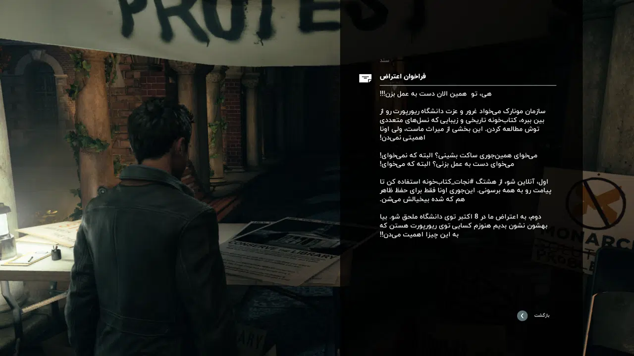 Example-4-quantum-break-pc